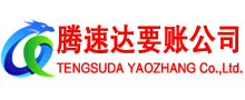 松滋追债公司