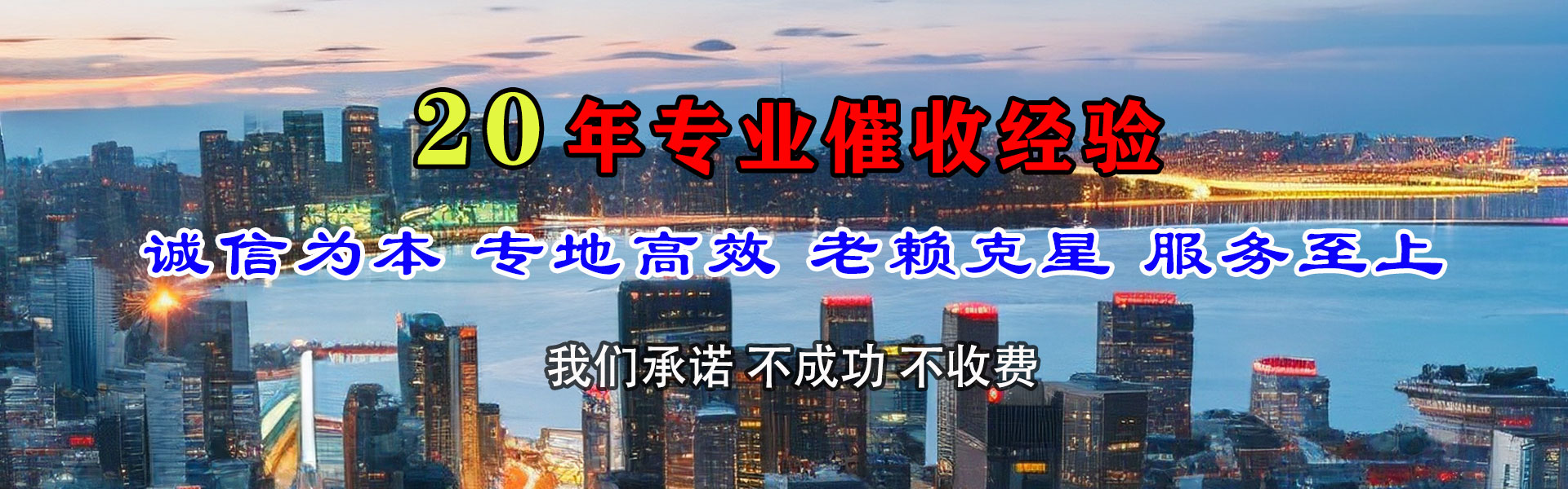 松滋讨债公司