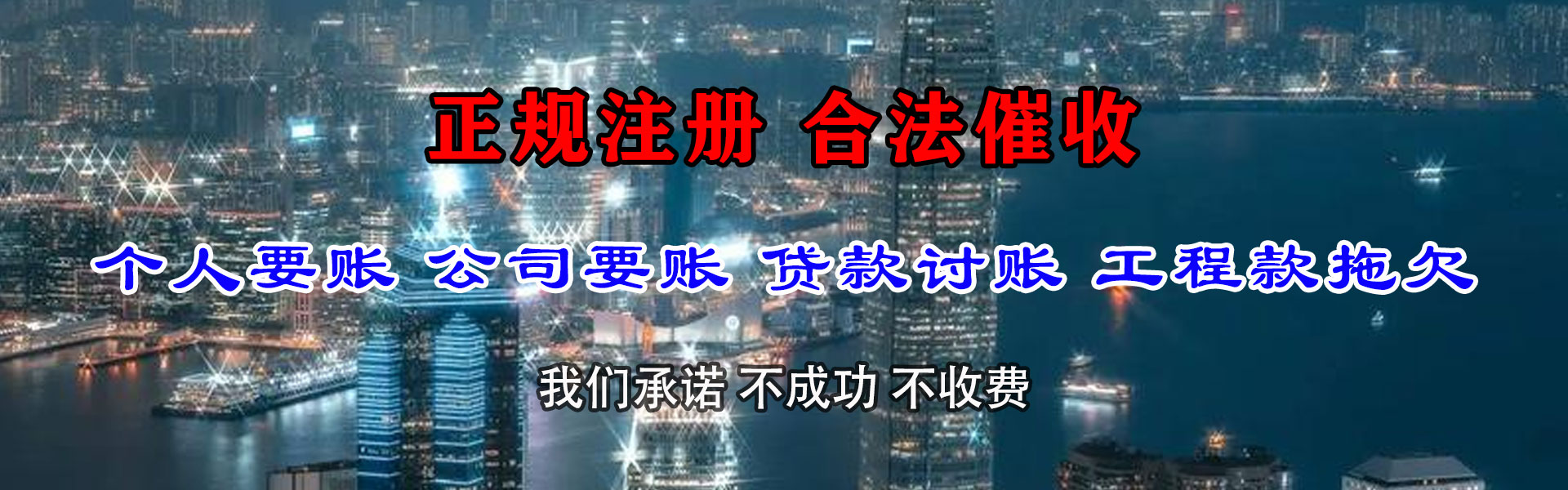 松滋讨债公司